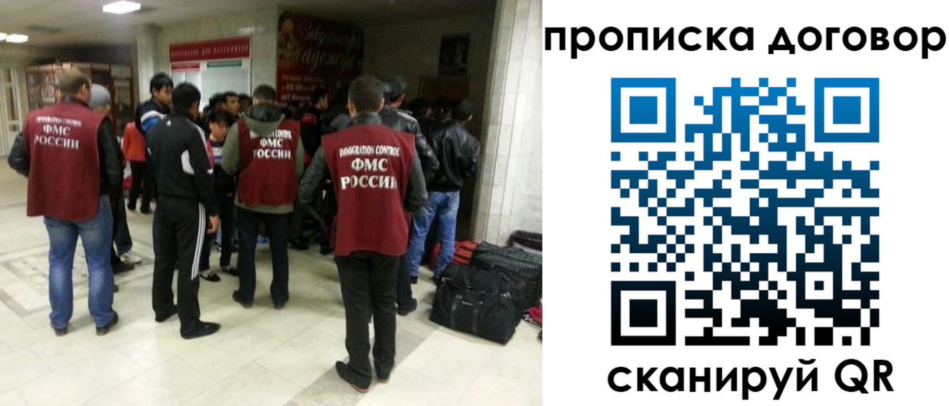 временная регистрация в квартире в Поворино