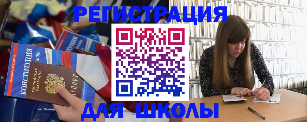 временная регистрация надежно в Поворино